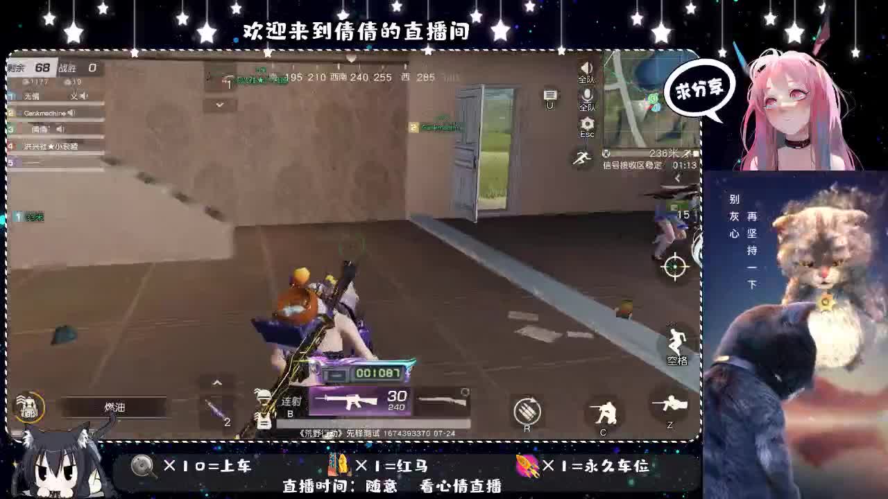 感冒了