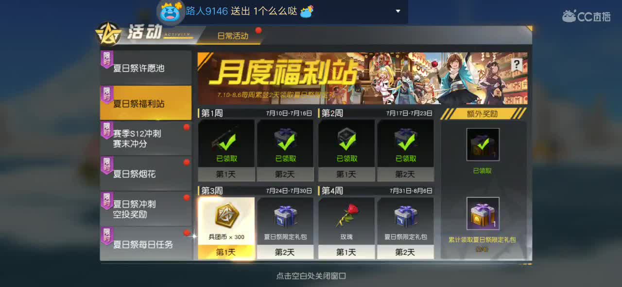 有你在，心安