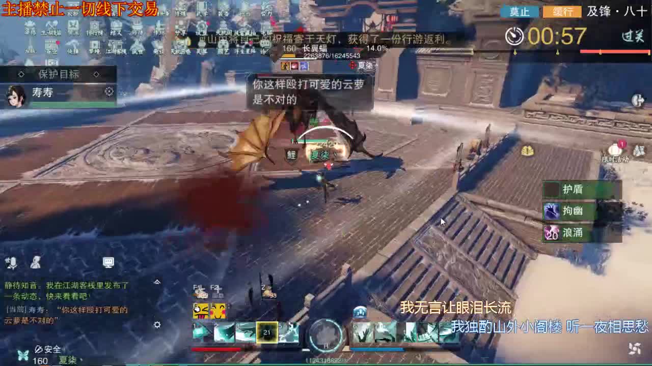 接一切 第1段