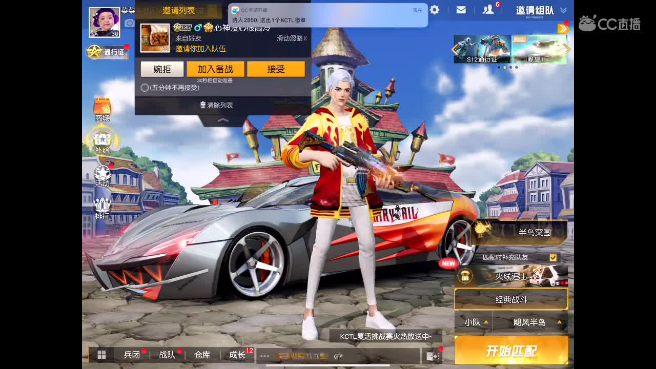 加油棒爱你们