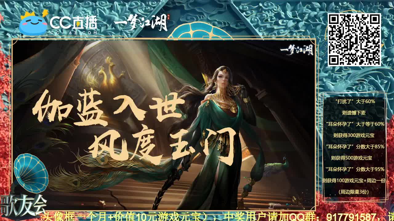 一梦江湖新服预约活动