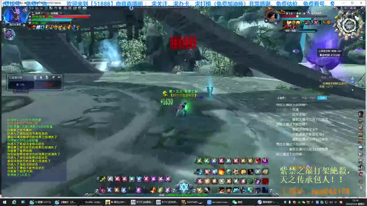 全职业高手，物理幽篁！！ 第1段