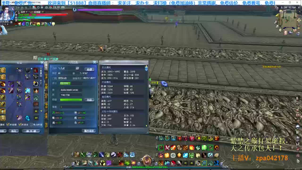 全职业高手，物理幽篁！！ 第2段