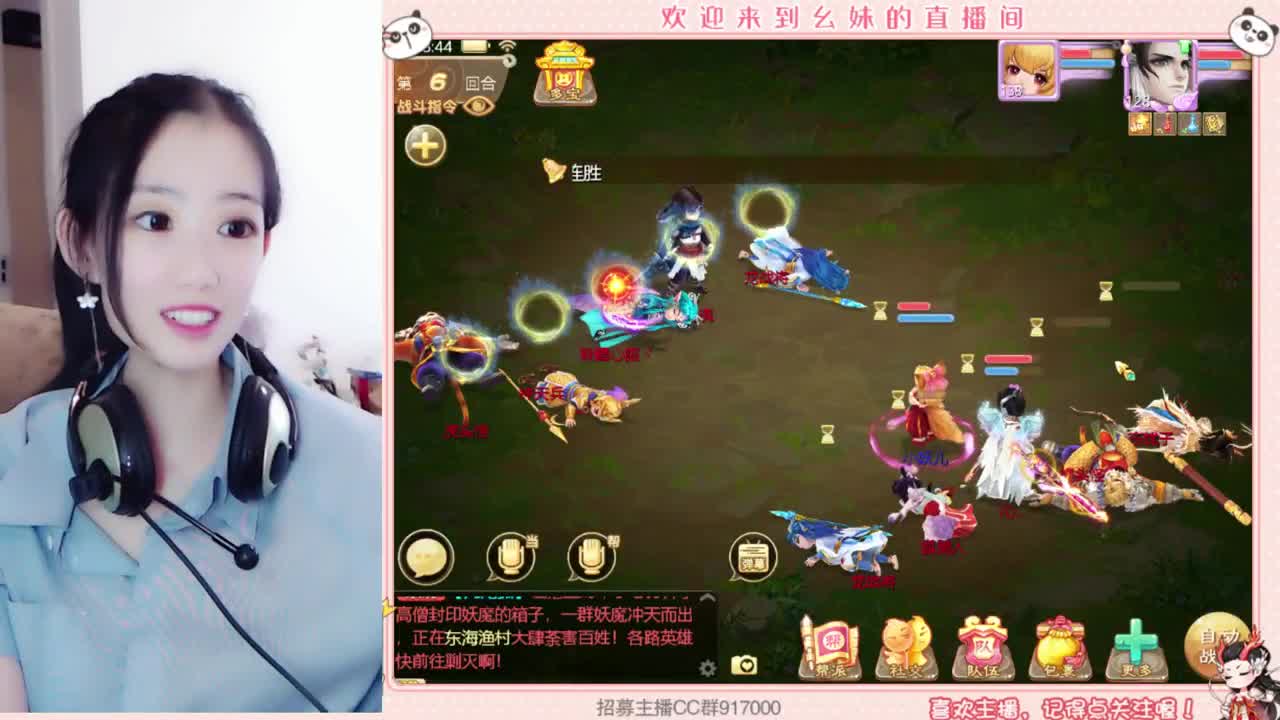 科举功绩