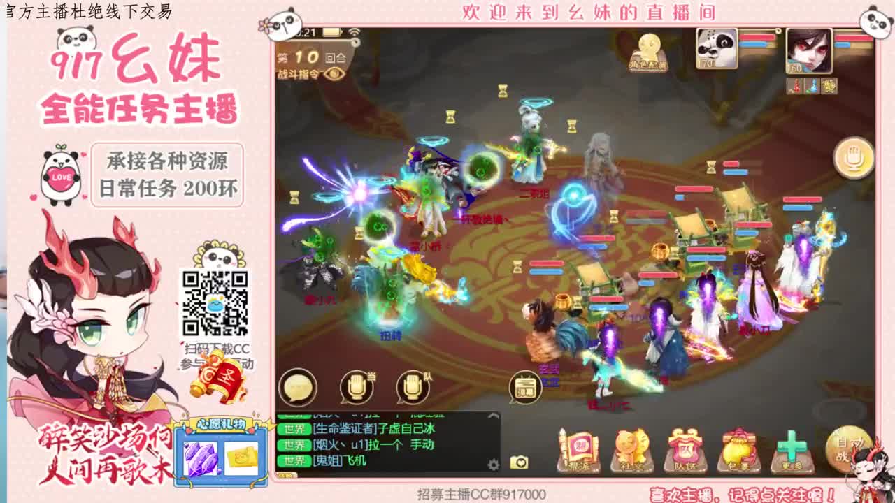 科举功绩