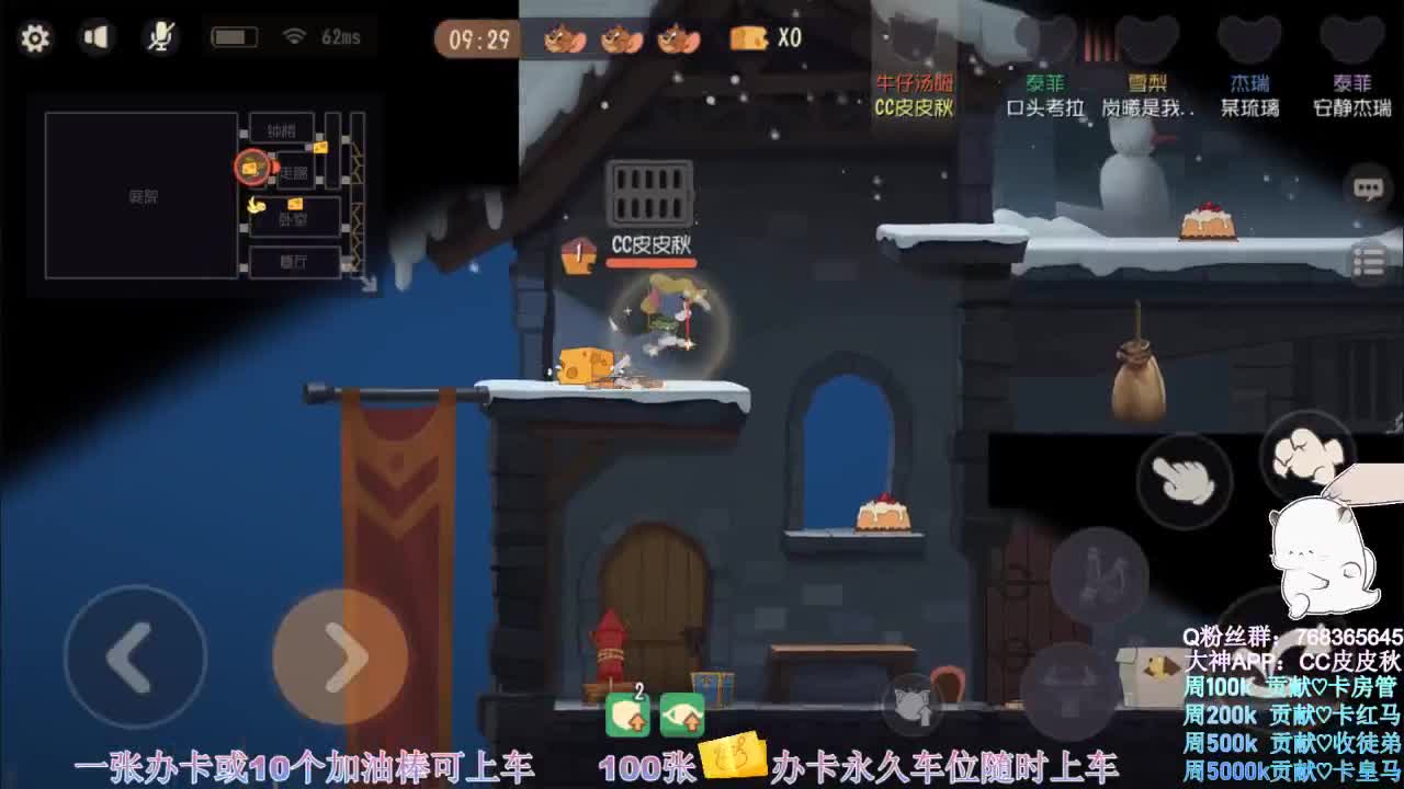 无偿上车~