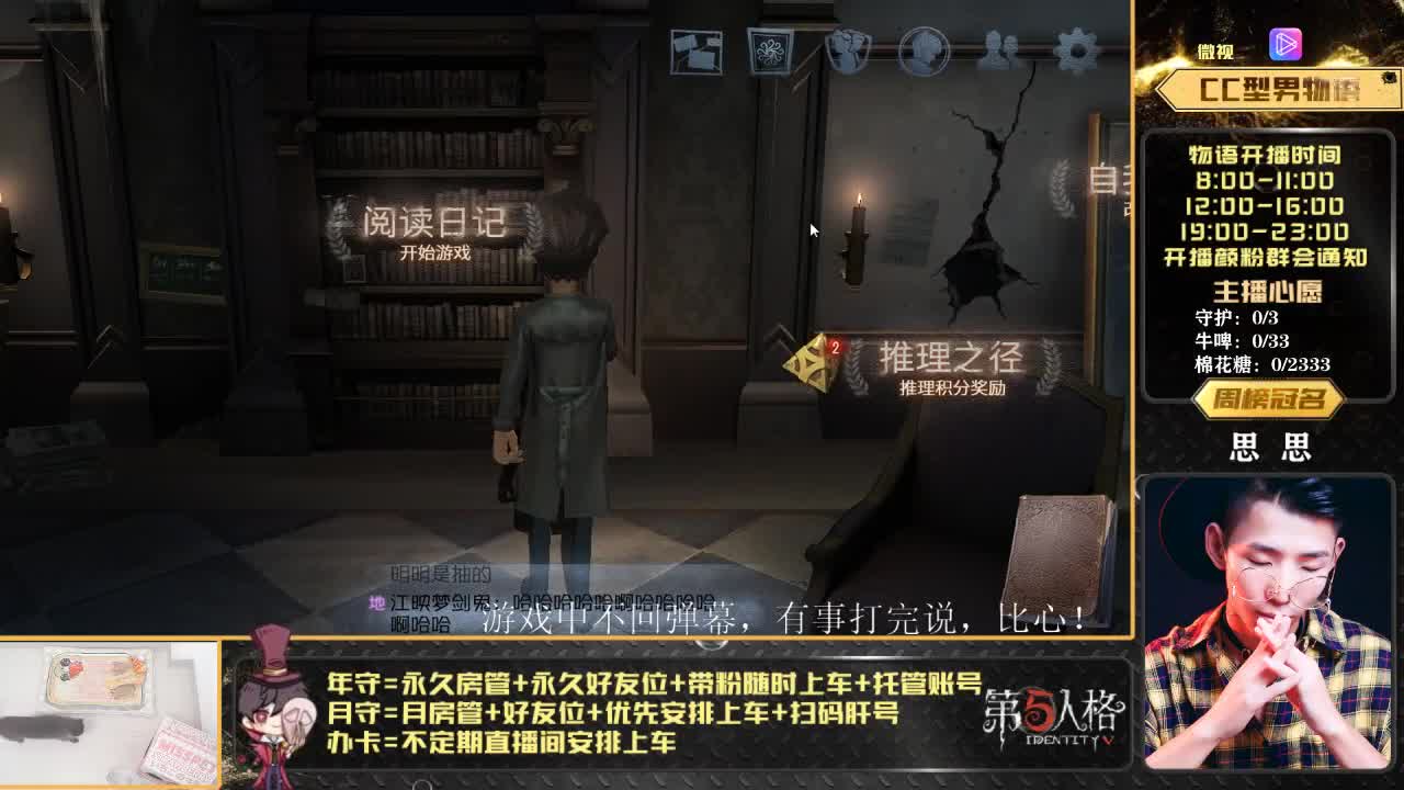 划船不用桨 物语全靠浪 第1段