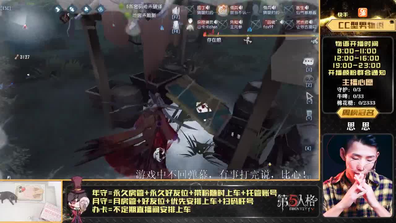 划船不用桨 物语全靠浪 第2段