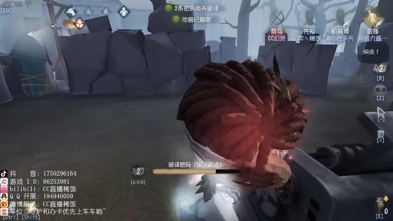 我可能玩了假的前锋~ 第1段