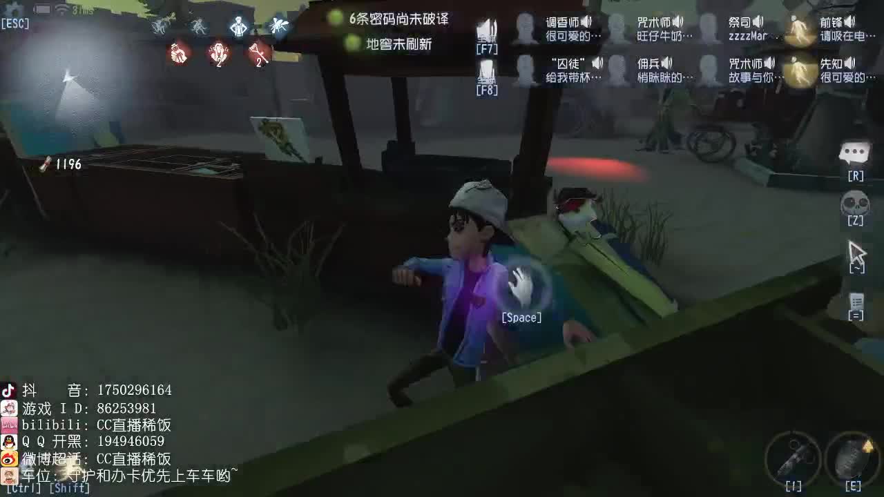 我可能玩了假的前锋~ 第2段