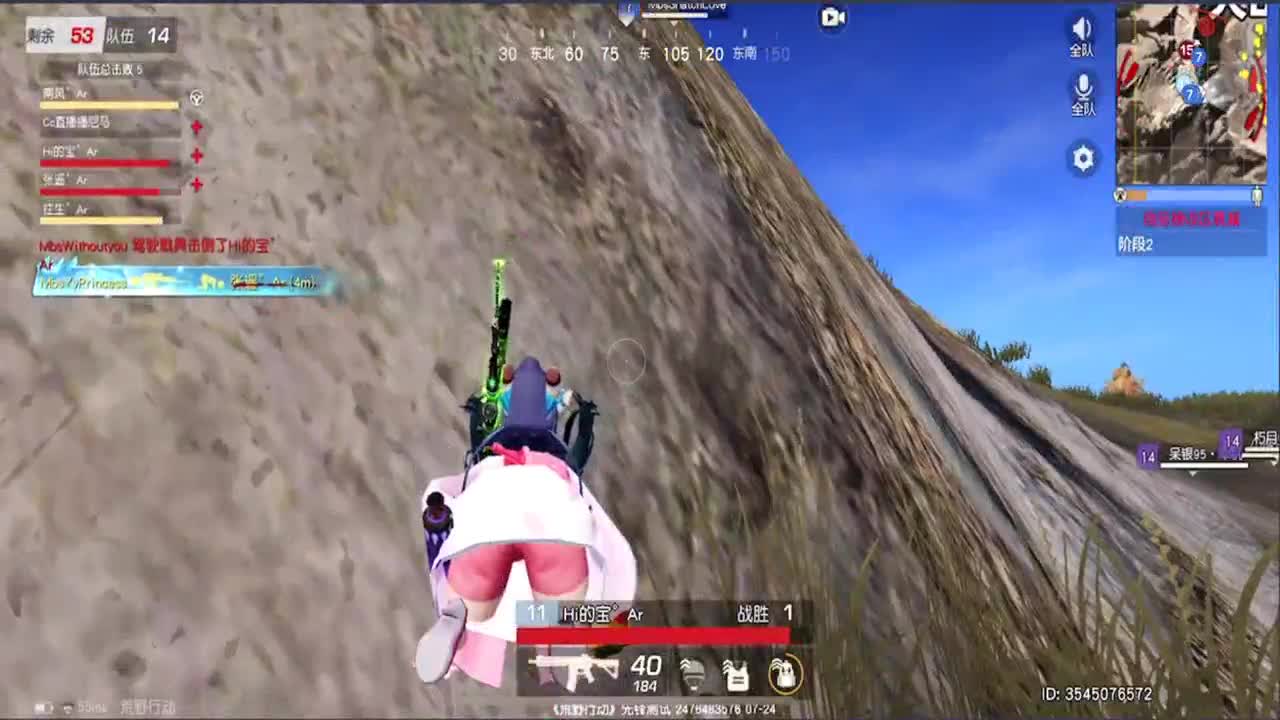 漂亮妹妹对外赛