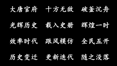 被歧视最严重的门派（大唐官府）之一，在效率第一的时代，你愿意带“他”吗？