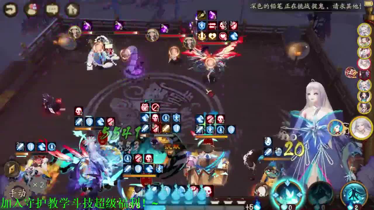 学学斗技！接斗技百星教学思路调号买魂 第1段