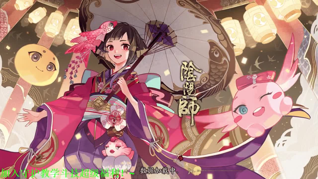 学学斗技！接斗技百星教学思路调号买魂 第2段