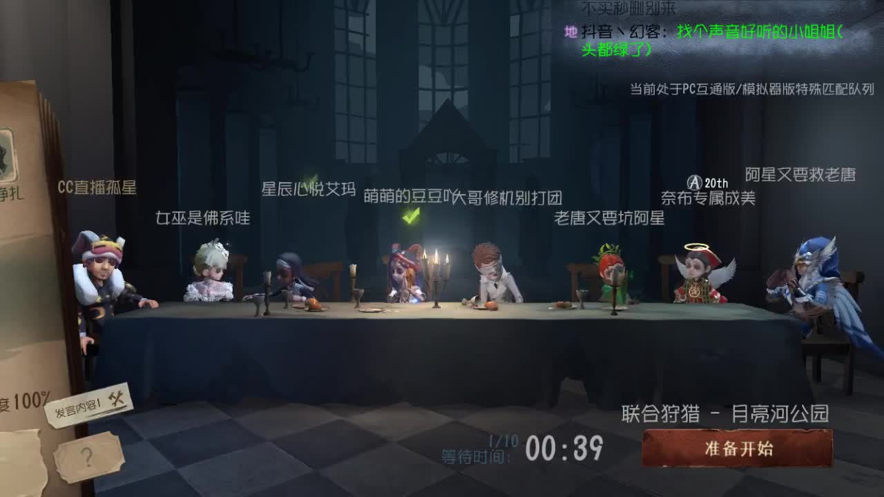专业带粉，CC办卡上车~