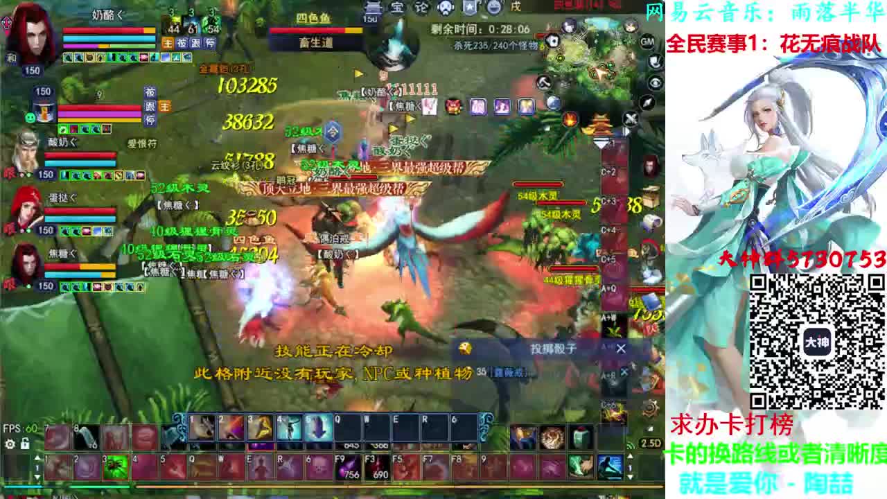 796幸运打宝 第1段