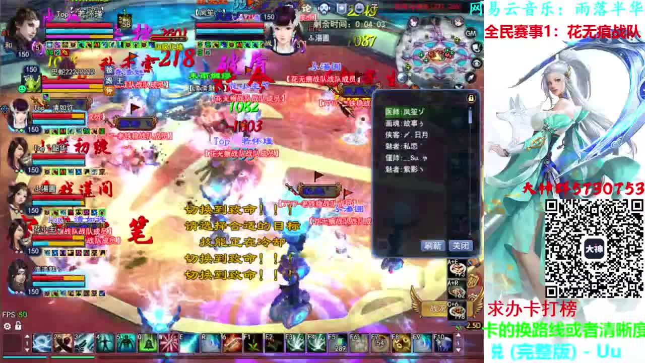 796幸运打宝 第2段