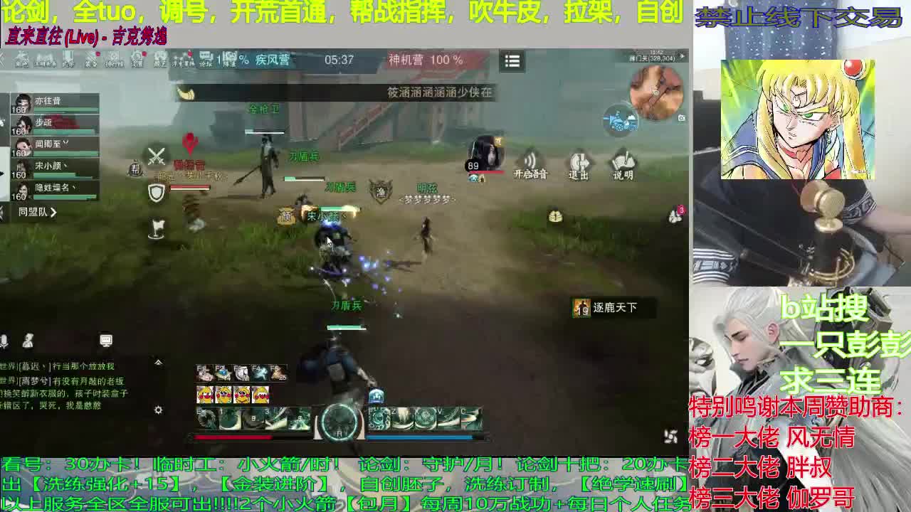 托管，论剑，单人入梦，开荒，调号 第1段