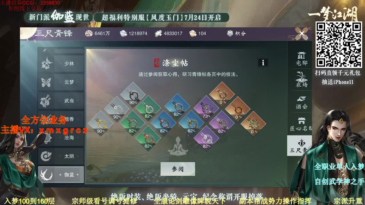 来了来了
