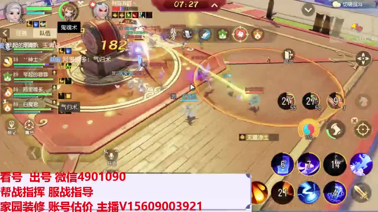 接藏宝阁看号挑号 第1段