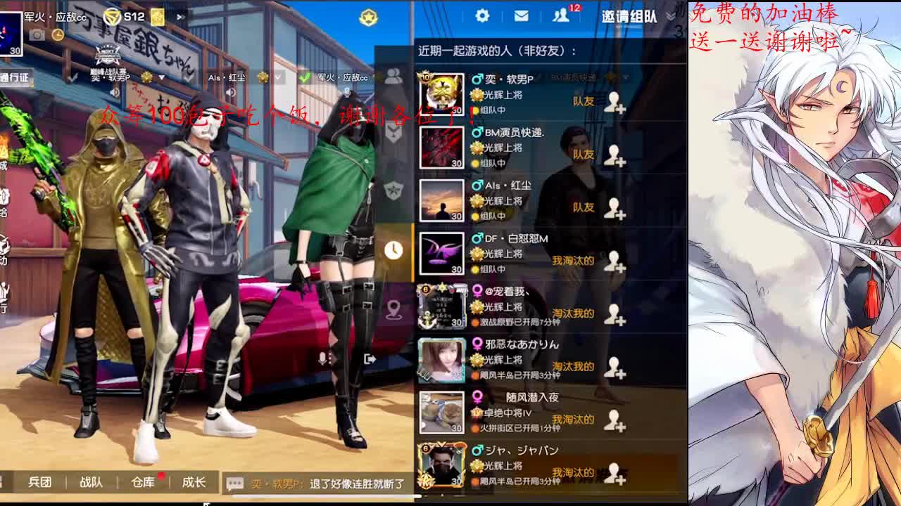 给生活比个耶！ 第1段