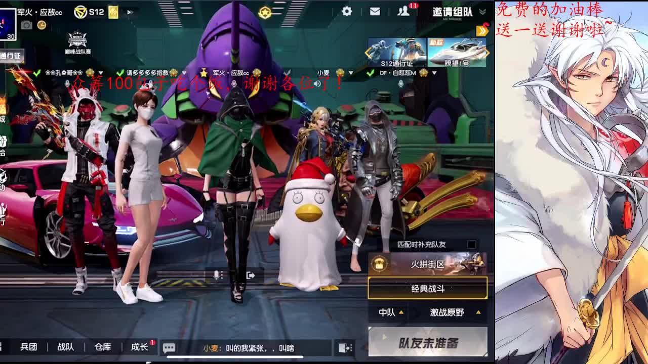 给生活比个耶！ 第2段