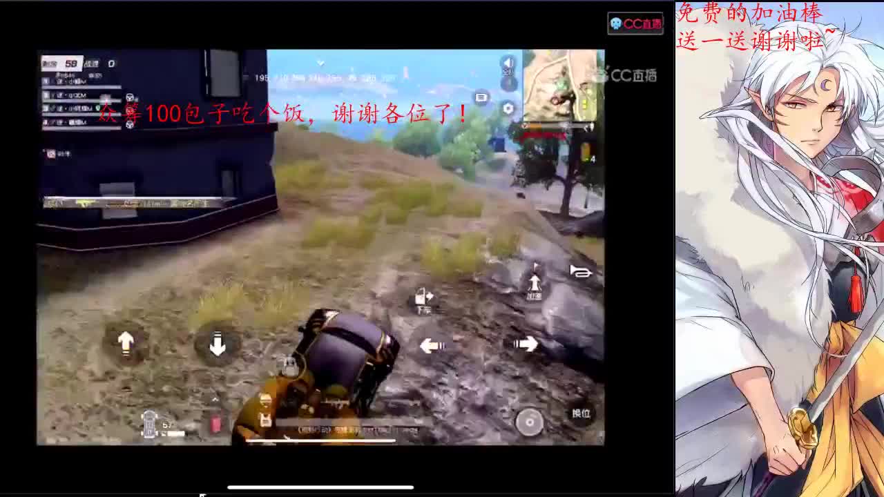 给生活比个耶！ 第3段