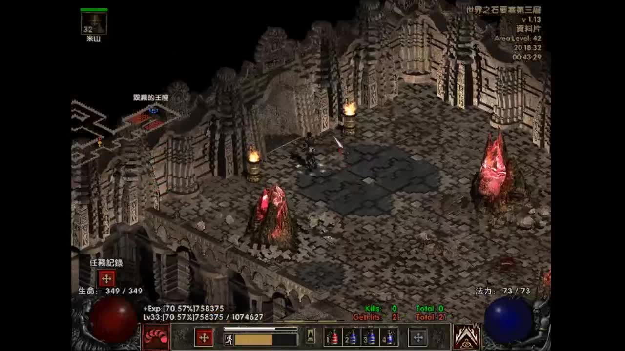 【肯尼】菠萝也是骡 第1段