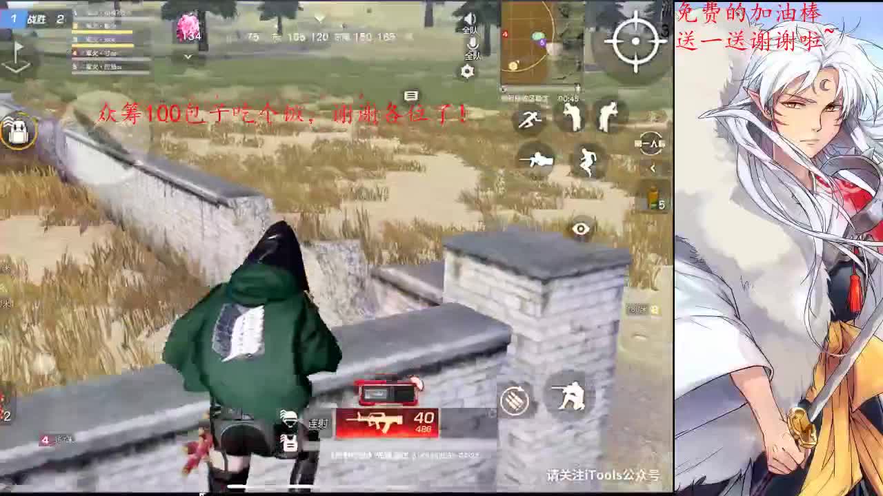给生活比个耶！ 第4段