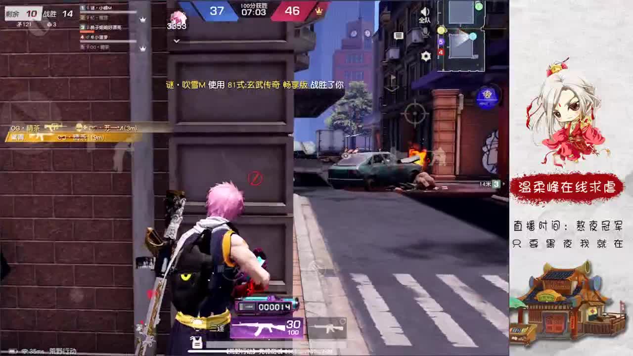 娱乐 第2段