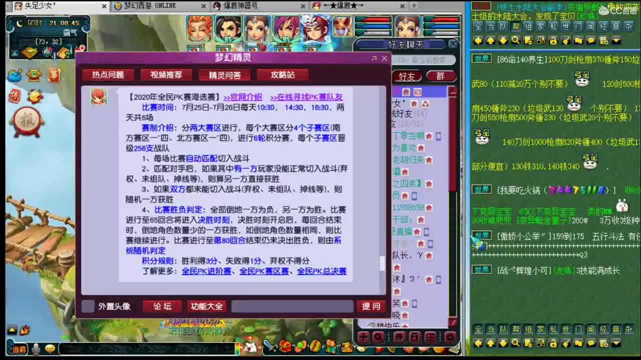 浩文 第1段
