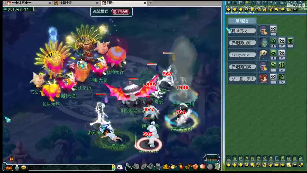 浩文 第2段