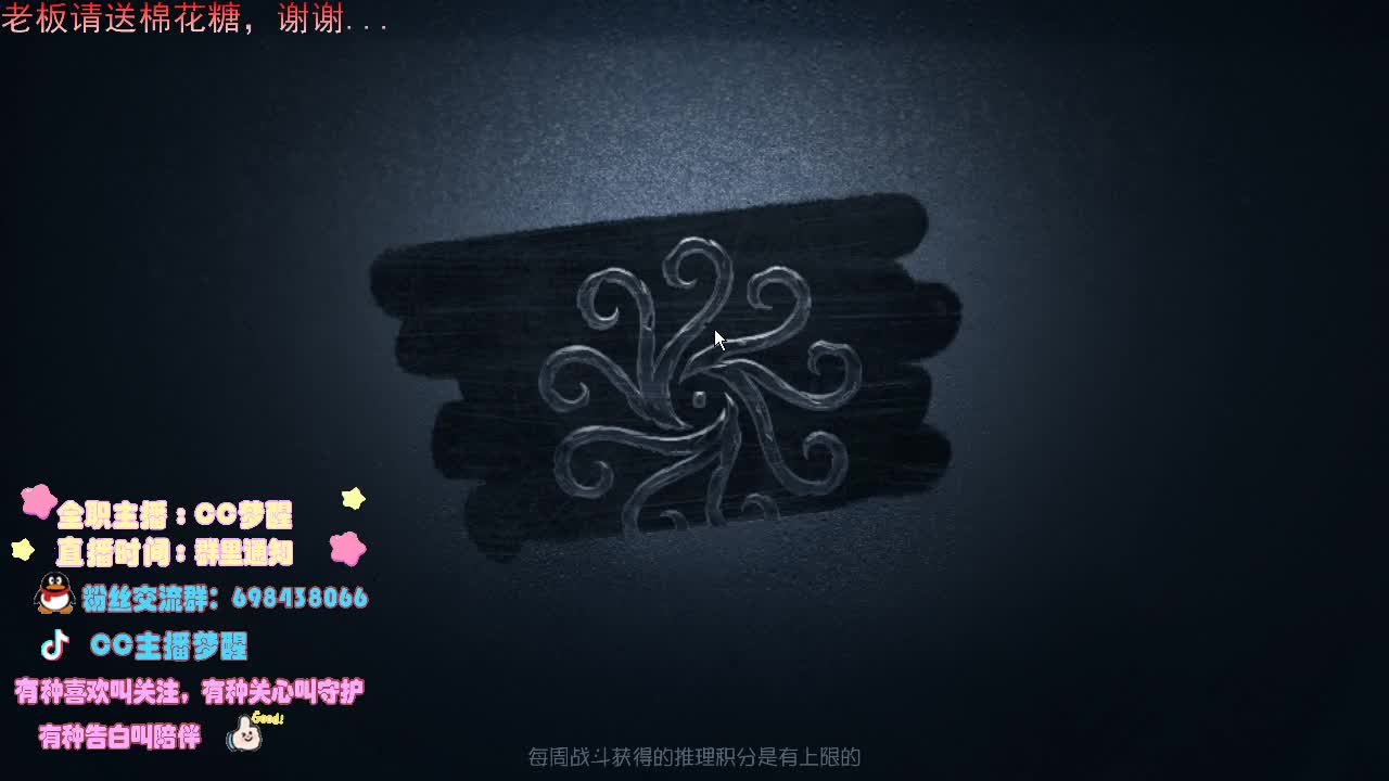 感谢可爱们的陪伴...... 第1段