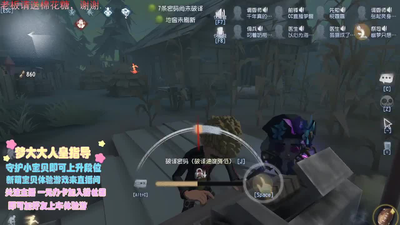 感谢可爱们的陪伴...... 第2段