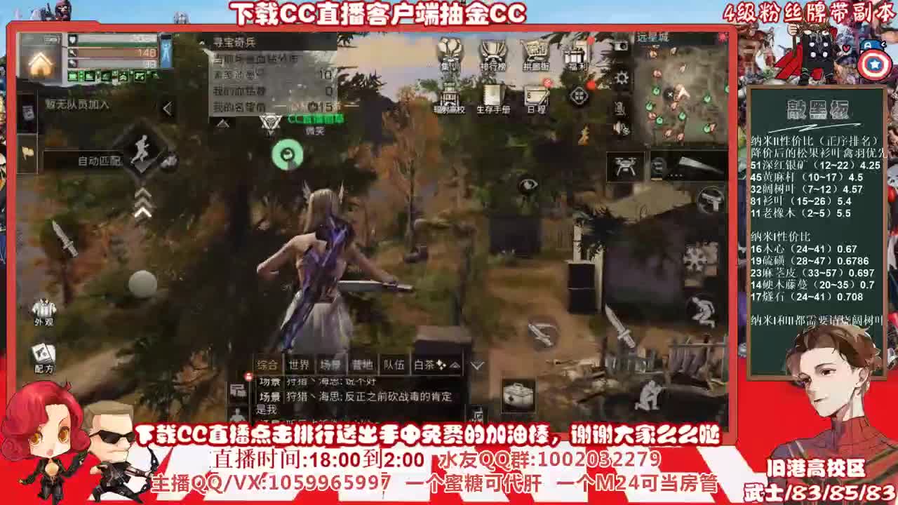 接高校，测试新无人机，许愿握柄的第五十二天