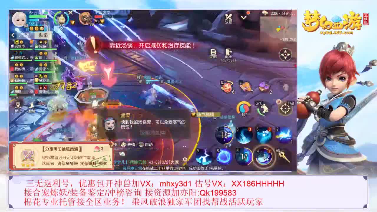 免费接资源 第1段