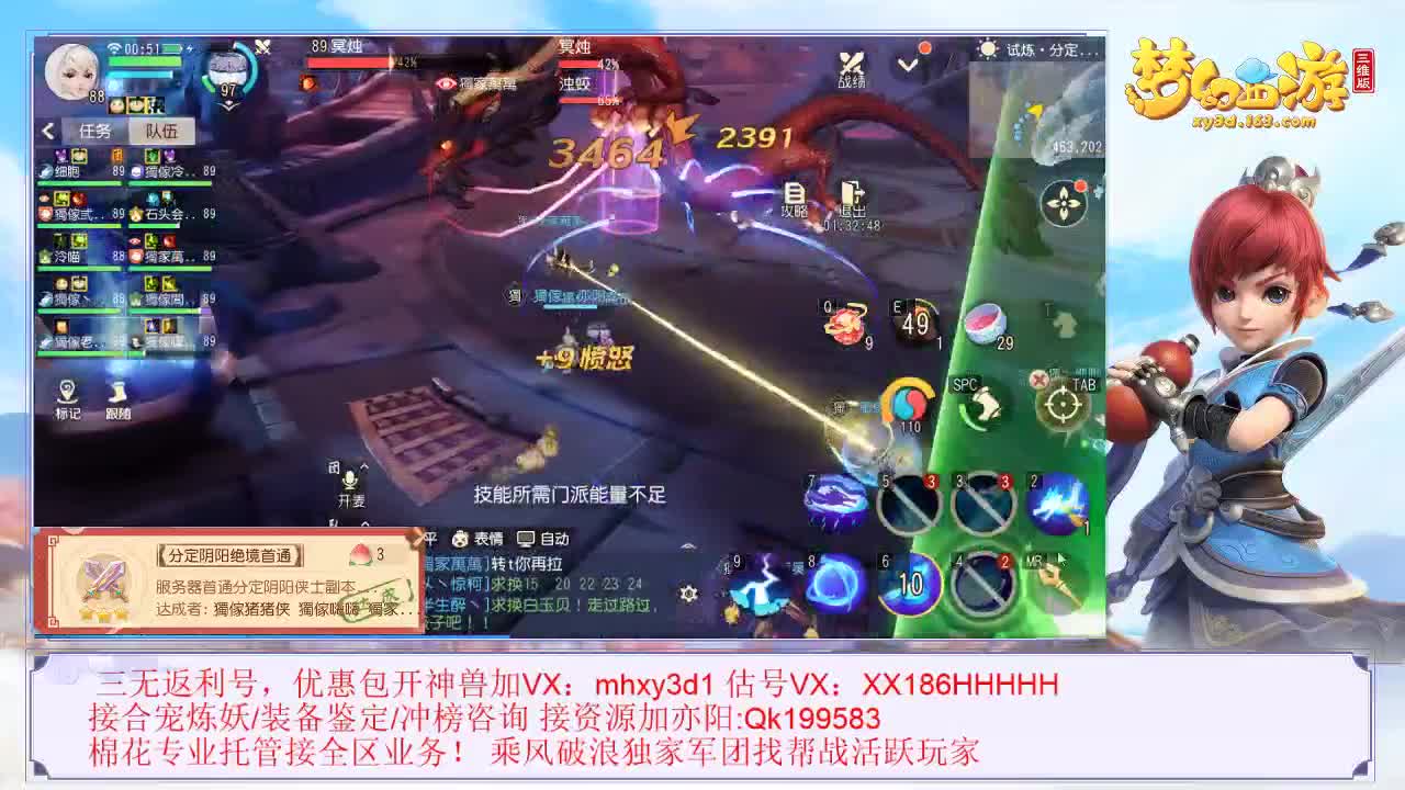 免费接资源 第2段