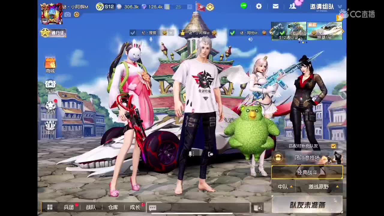 欢迎欢迎? 第1段
