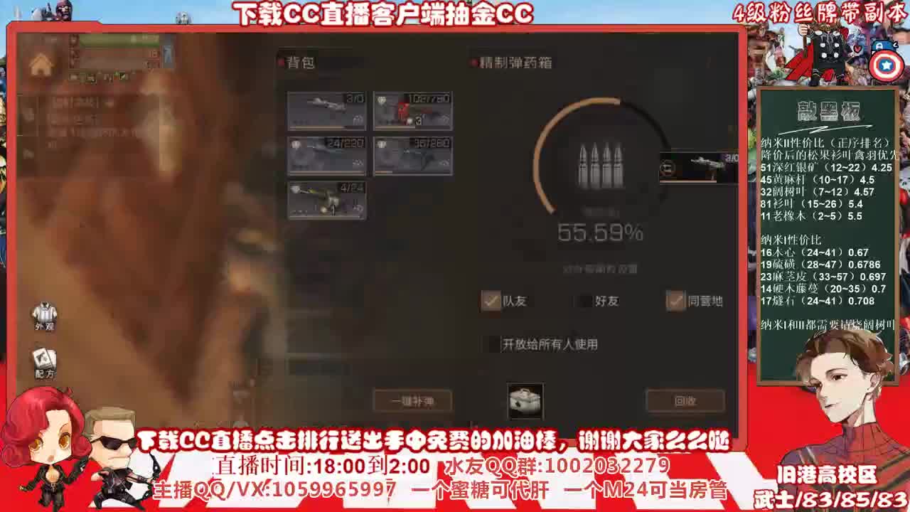 接高校，测试新无人机，许愿握柄的第五十二天 第2段