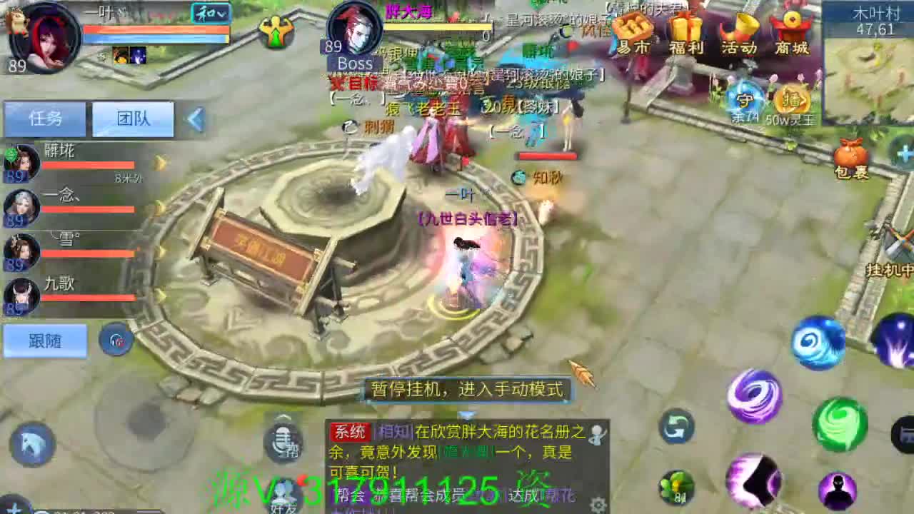 在寻求资源的路上越走越远 第1段