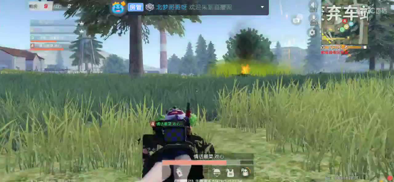 有你在，心安 第1段