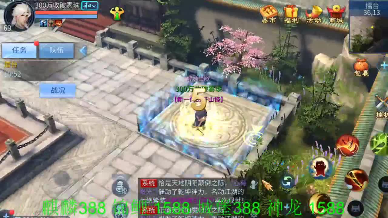 在寻求资源的路上越走越远 第2段