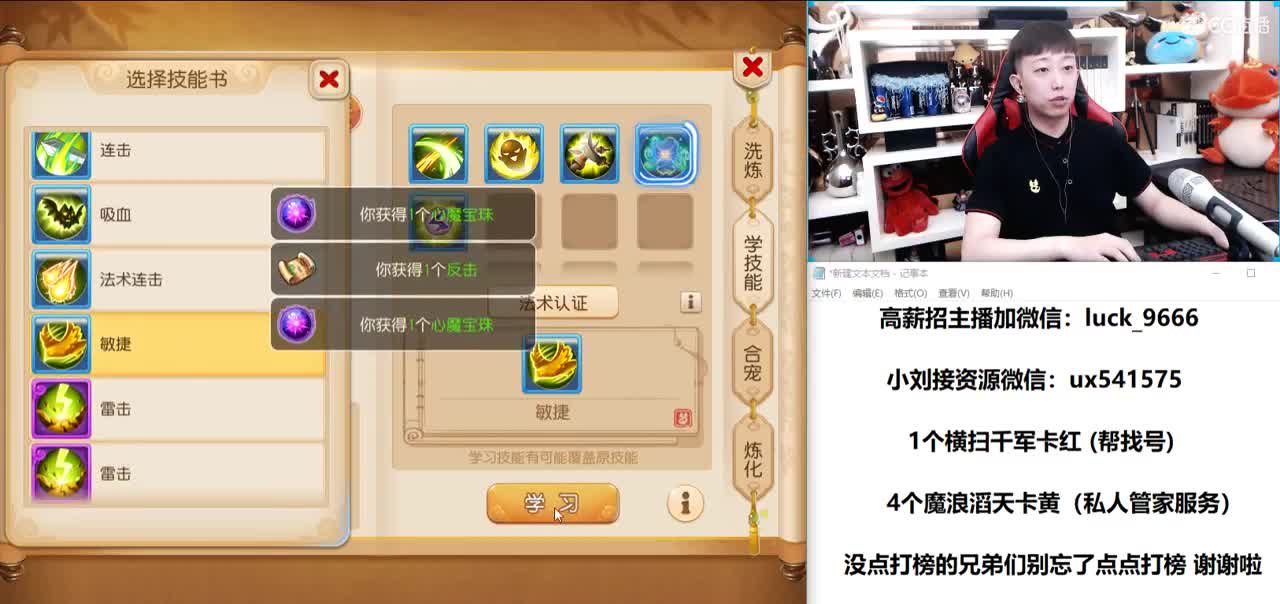 免费接所有资源 第1段