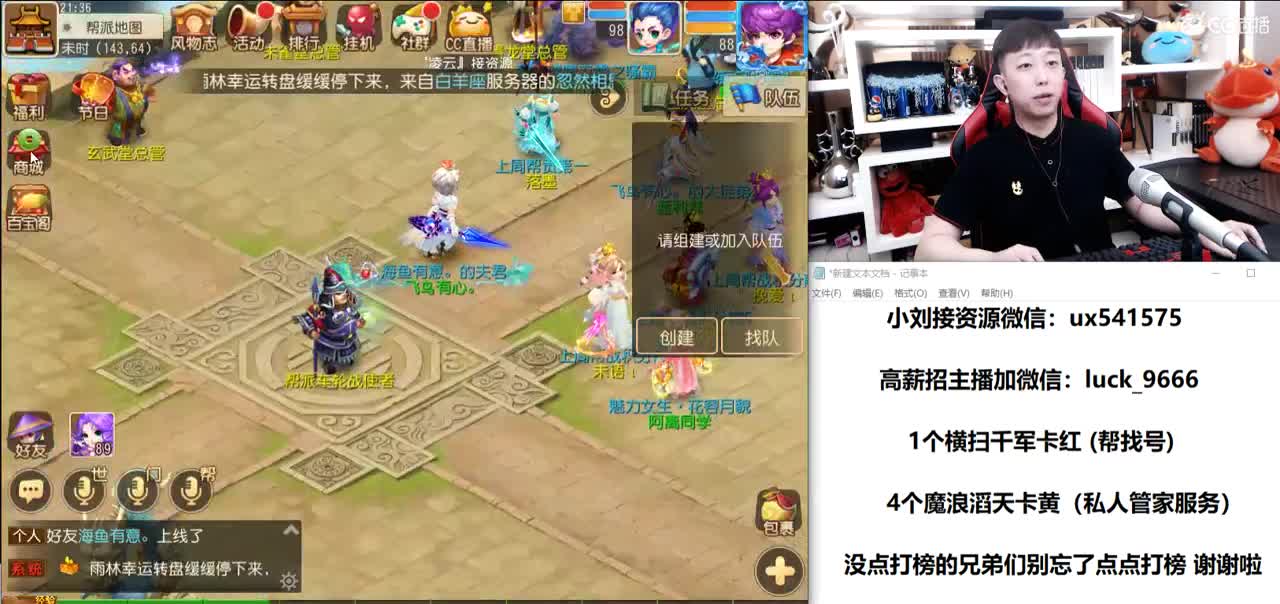 免费接所有资源 第2段