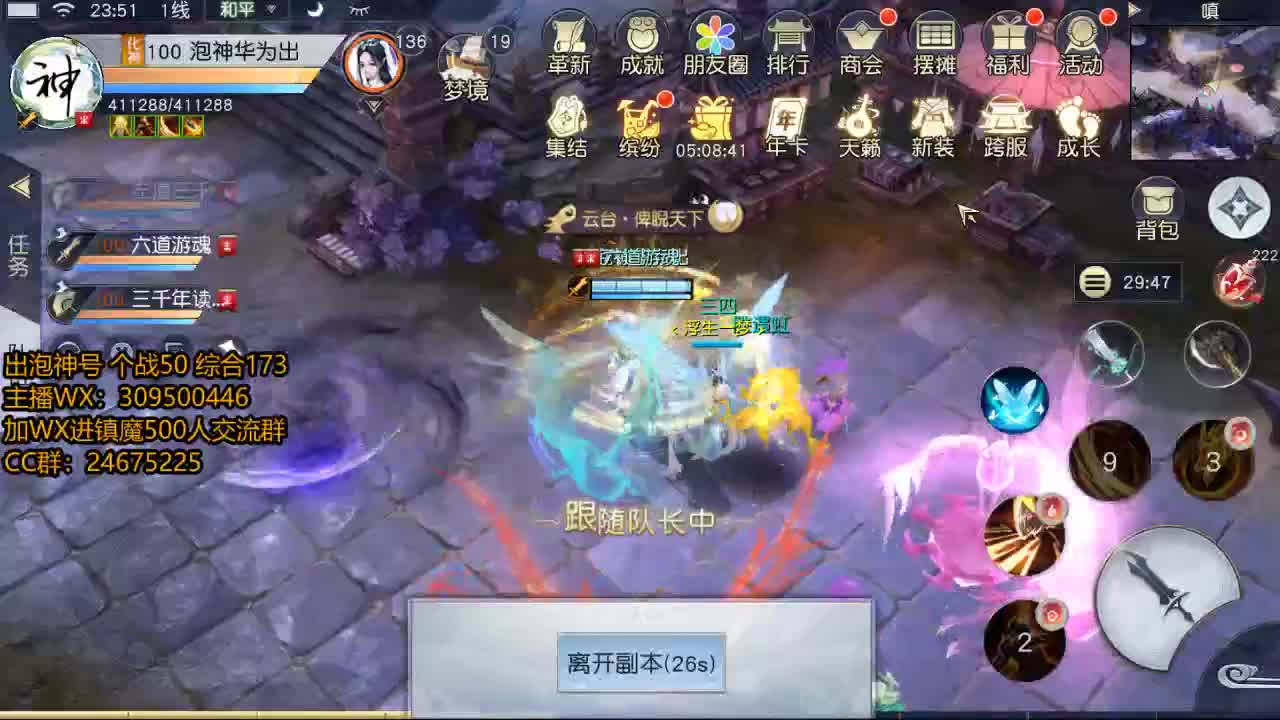 爱你惹 第1段