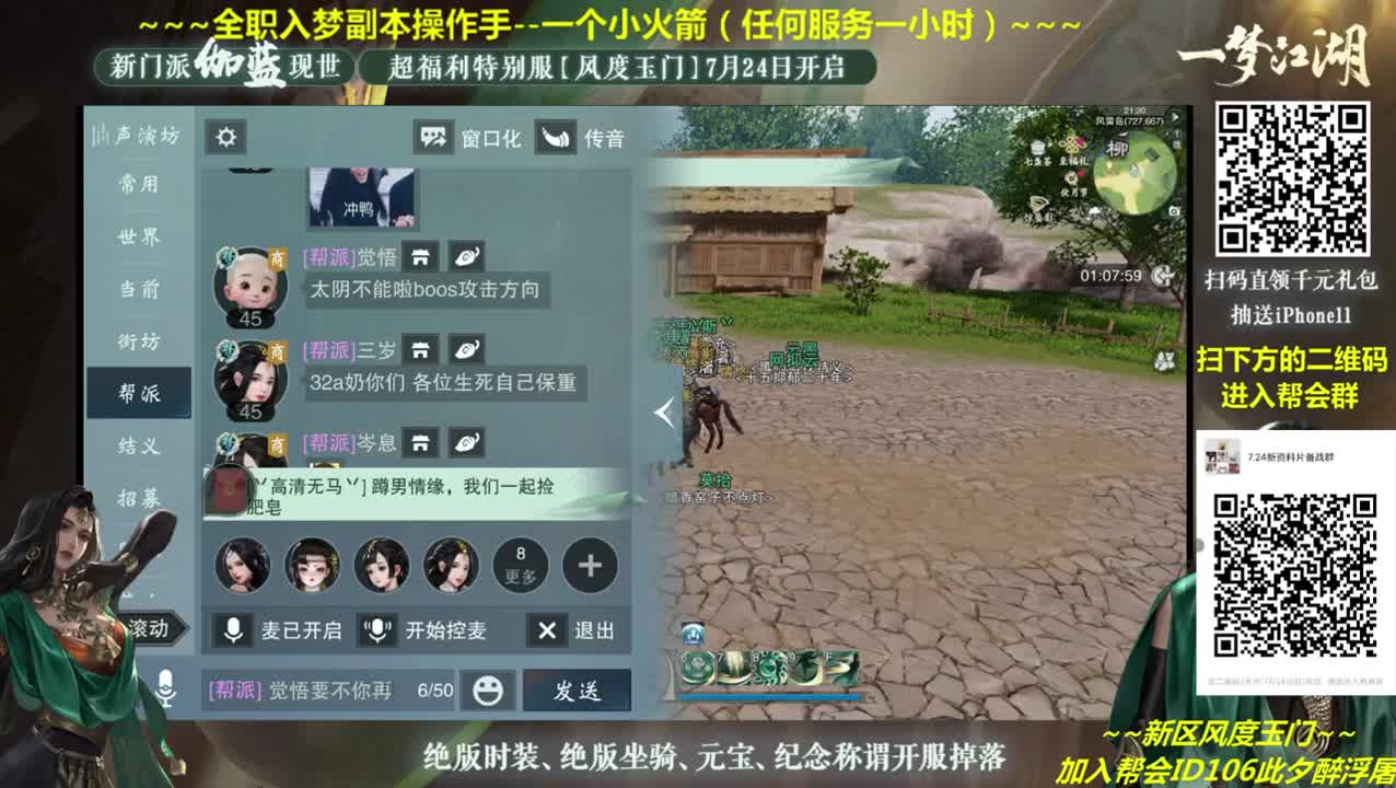 全网最专业看号~全职及峰~疯癫论贱~ 第1段
