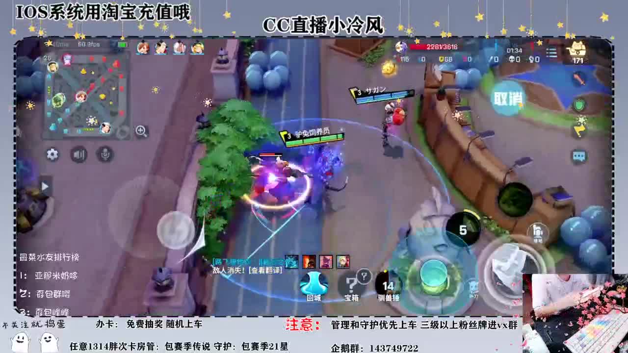 400胖次送顺风耳限定皮肤一个 第1段