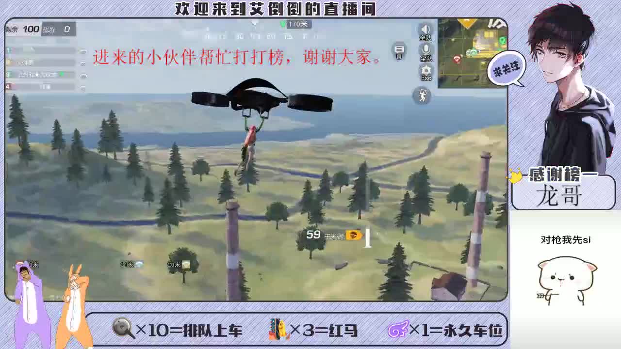 大家开心最重要 第1段
