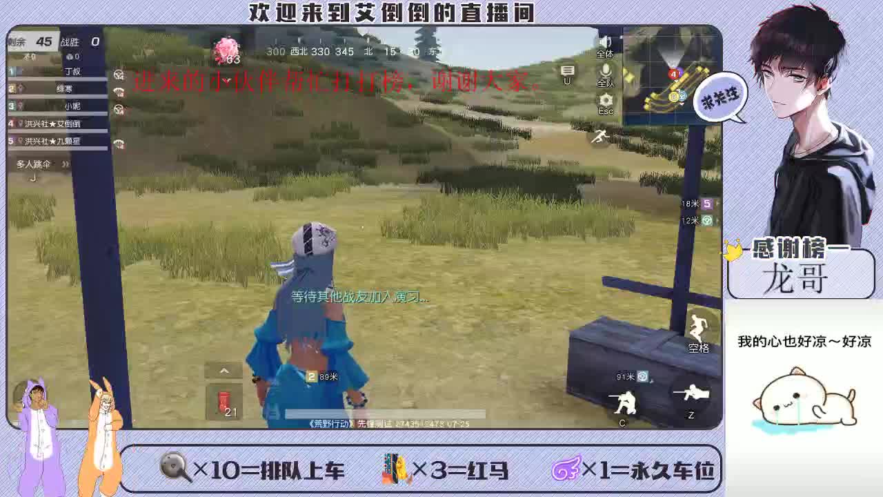大家开心最重要 第2段