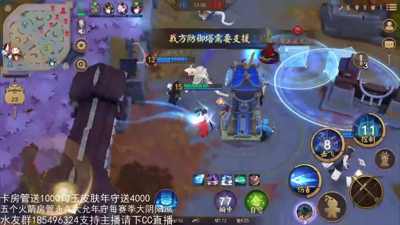 国服第一路人王 第1段